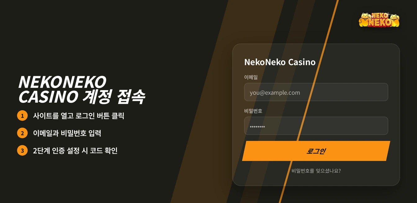 로그인 세 단계 체험하세요